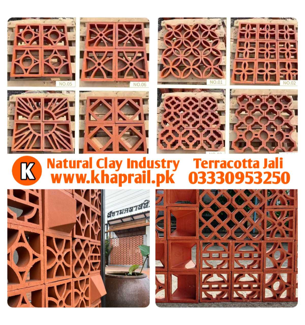 Terracotta Jali